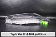 Скло фари Toyota Vios Asia (2013-2016) дорест ліве, фото 6