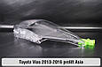 Скло фари Toyota Vios Asia (2013-2016) дорест ліве, фото 9