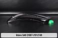 Скло фари Volvo S40 (2007-2012) рест ліве, фото 3