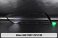 Скло фари Volvo S40 (2007-2012) рест ліве, фото 4