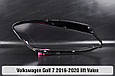 Скло фари VW Volkswagen Golf 7 Valeo (2016-2020) рест ліве, фото 4
