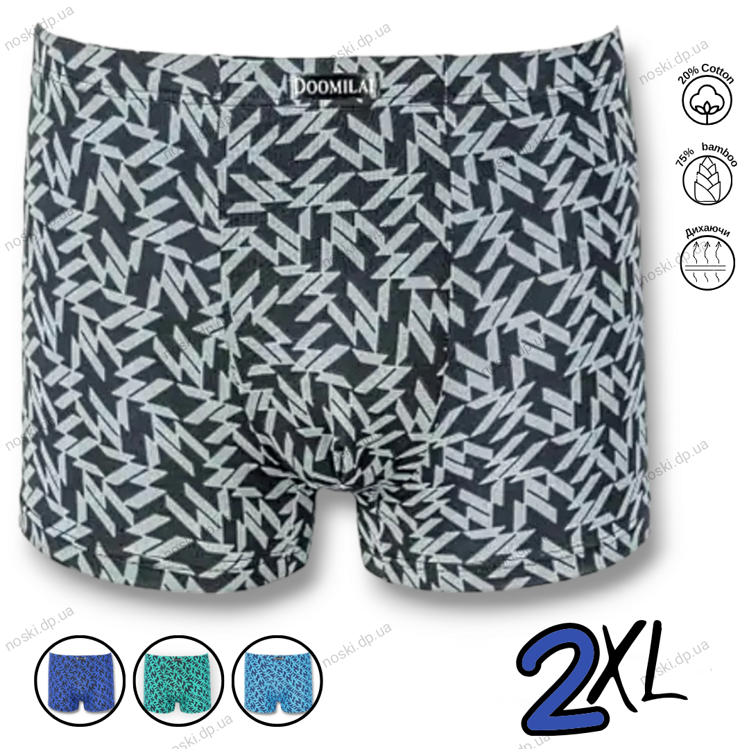 Боксери чоловічі труси 2XL Doomilai м'якість та надійна фіксація пояса, фото 1
