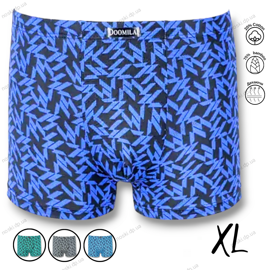 Чоловічі труси боксери синій XL, фото 1