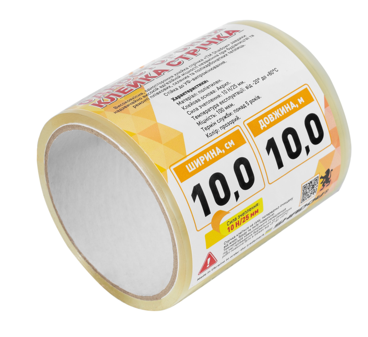 Скотч 100 мкм*10м ширина 10 см для ремонту теплиць УФ 36 стаб