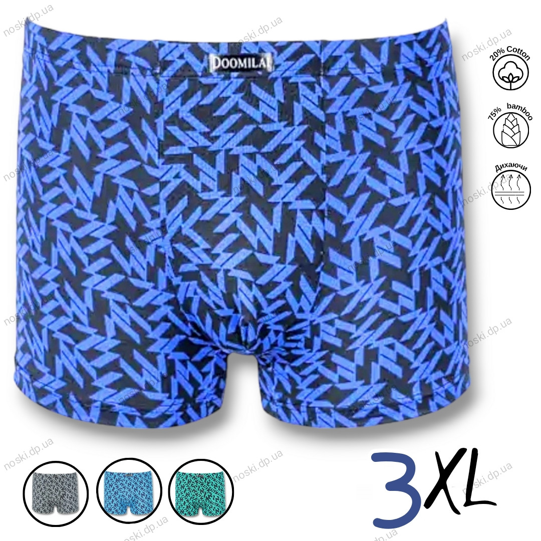 Труси чоловічі боксери якісні зручні 3XL Синій, фото 1