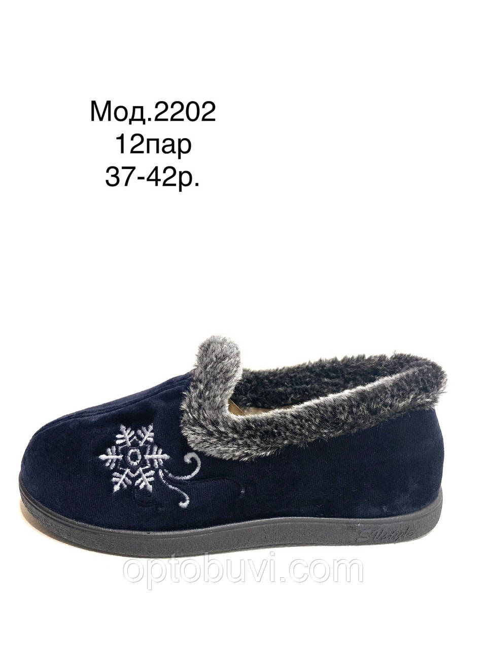 Бабуші жіночі оптом