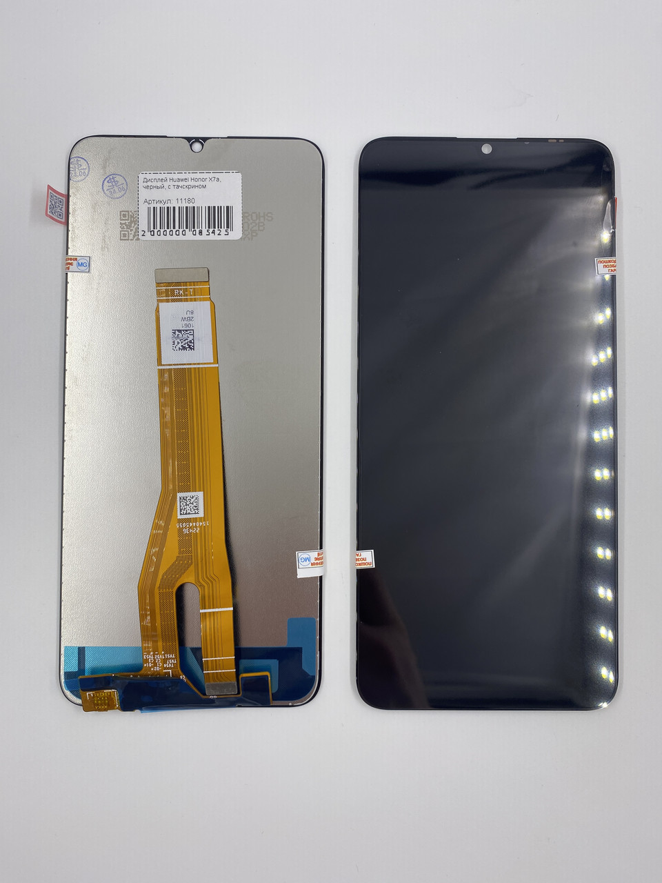 Дисплей Huawei Honor X7a, чорний, з тачскрином, фото 1
