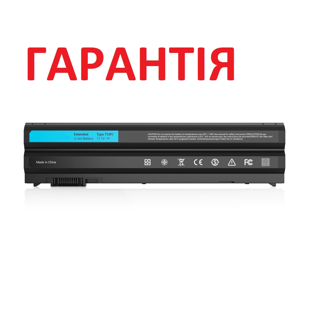 Акумуляторна батарея Dell 14R-4420, 14R-5420, 14R-5425, 14R-7420, 14R-SE, 14R-SE-4420, 14R-SE-5420