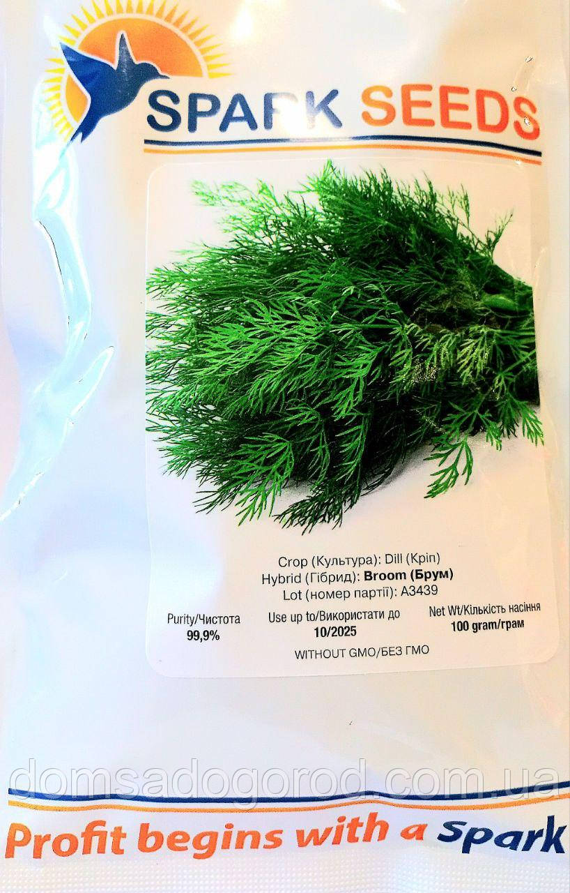 Кріп Брум | Broom Spark Seeds 500 грам