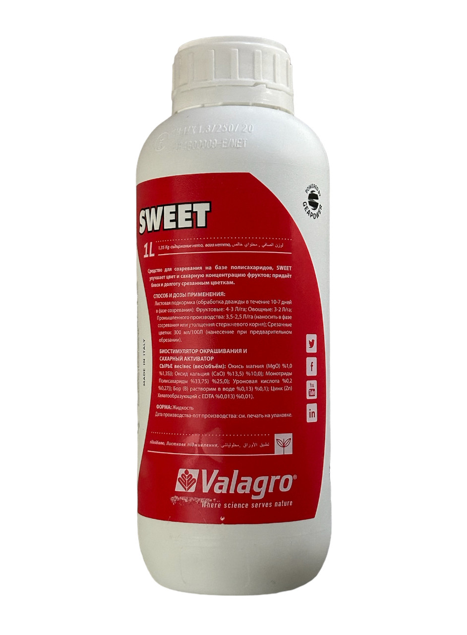 Біостимулятор дозрівання та забарвлення плодів Sweet (Світ), 1 л, Valagro