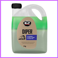 Рідина для миття авто "K2" Diper 2 кг