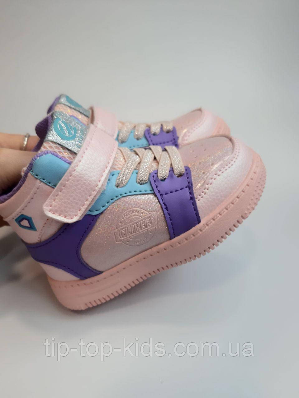 Хайтопи для дівчинки Clibeе 331 A pinc рожеві р.21,23,24, фото 1