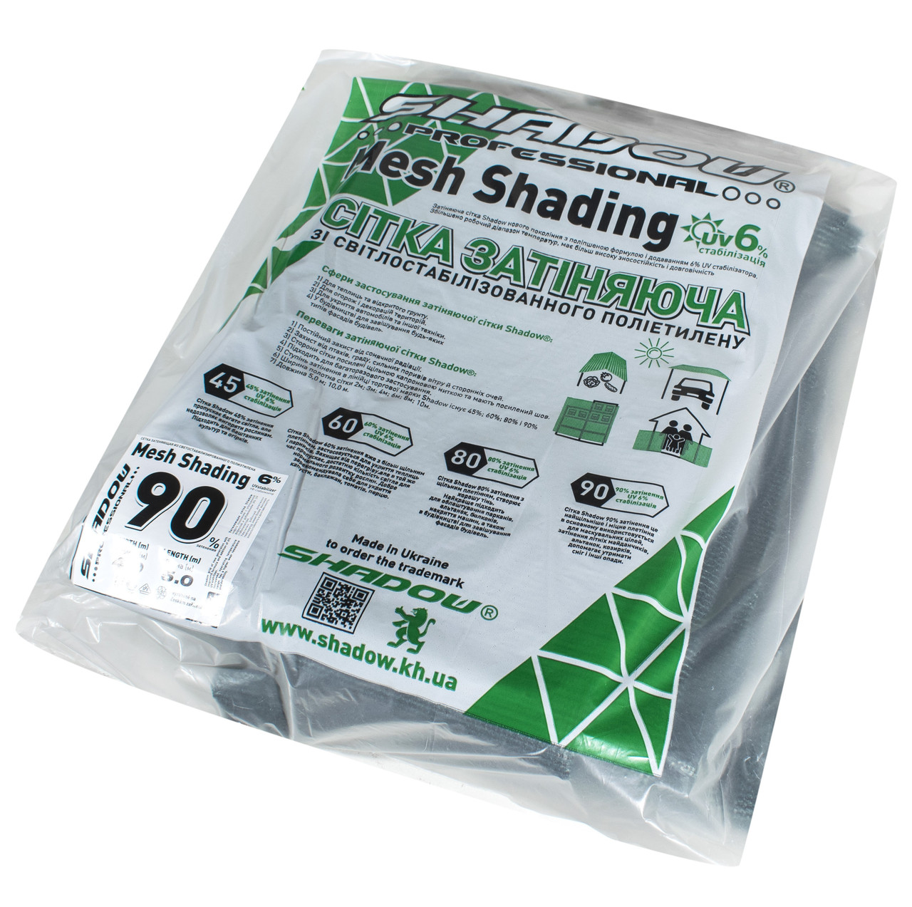 Сітка 90% 6 м*5 м затіняюча сітка від сонця, фото 1