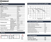 Акумулятор Enerblock LiFePO4 JLFP12-300H 12.8V 300Ah 3840Wh, фото 6
