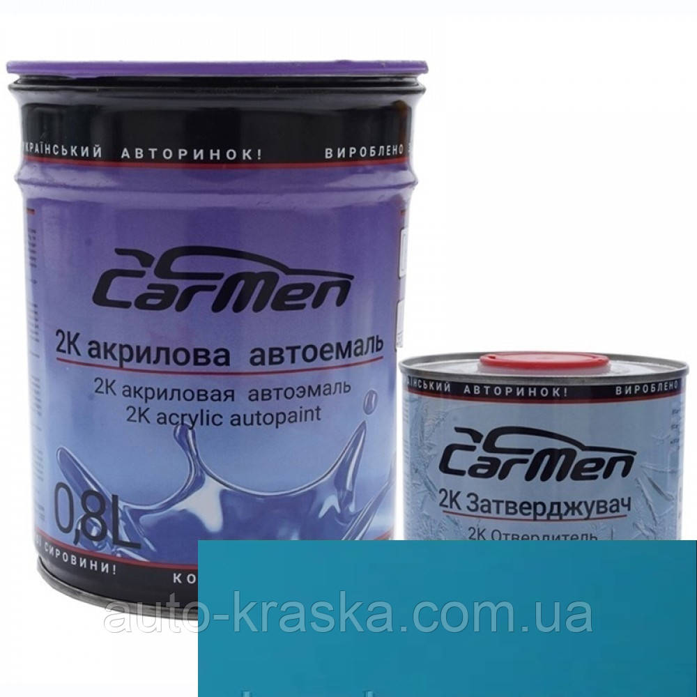 Автофарба (автоемаль) акрилова CarMen 425 Адріатика 0,8 л+ затверджувач 0,4 л