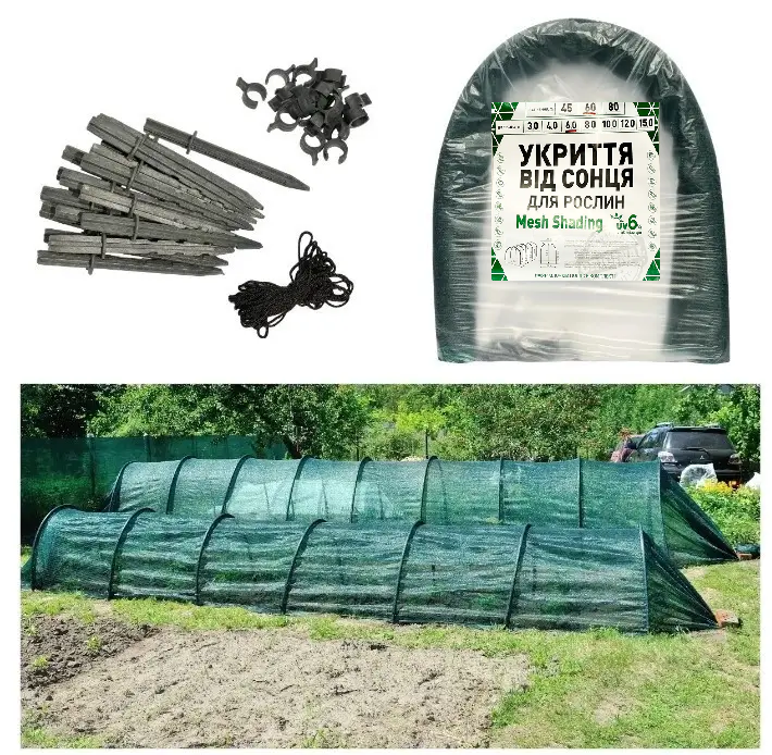 Укриття від сонця для рослин Shadow 6 м 120 х 80 затінення 80% затіняючий парник, фото 1