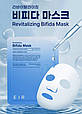 Тканева освітлююча маска з ферментами лактобіфідобактерій EIR Revitalizing Bifida Mask, 1 шт, фото 4
