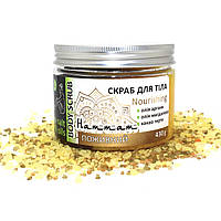 Скраб для тіла «Хамам» поживний