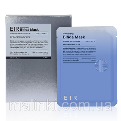 Тканева освітлююча маска з ферментами лактобіфідобактерій EIR Revitalizing Bifida Mask, 1 шт
