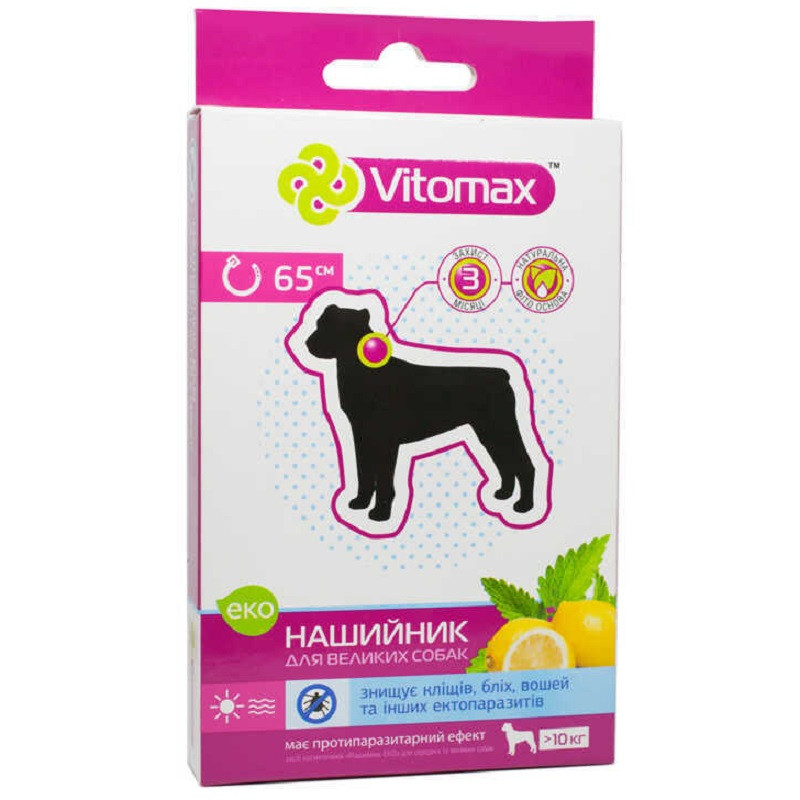 Нашийник для собак Eco від бліх і кліщів 65 см Vitomax