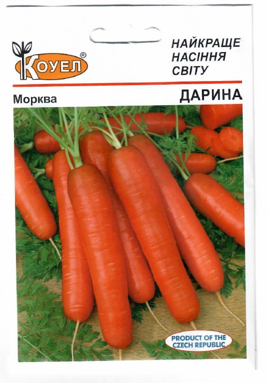 Морква Дарина 10 г ТМ Коуел