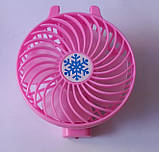 Вентилятор ручний акумуляторний MINI FAN портативний мініфан на 16850 колір тільки рожевий, фото 6