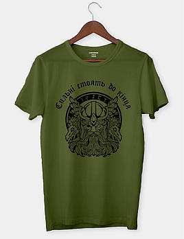 Футболка мілітарі з бавовни "Сильні стоять до кінця"