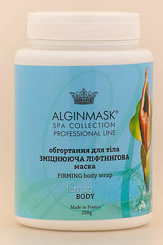 ALGINMASK Обгортання З Вираженим Ефектом Зміцнення для тіла, 250 г