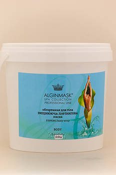 ALGINMASK Обгортання З Вираженим Ефектом Зміцнення для тіла, 1000 г