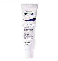 Антивіковий крем для обличчя з пантенолом та полінуклеотидами MEDI-PEEL Revitenol Multi Repair Cream, фото 3