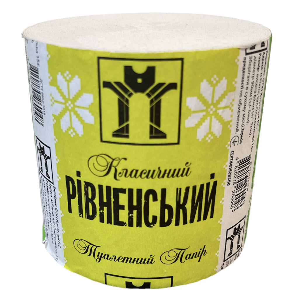 Туалетний папір Рівненський