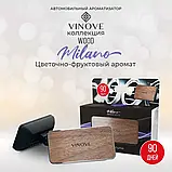 Ароматизатор в машину Vinove Мілан натуральна деревина, фото 6