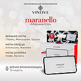 Ароматизатор в машину Маранелло VINOVE ORIGINAL, фото 4