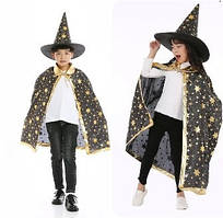 Накидка і ковпак Зірка, Астроном, Вчений, Чаклун, Маг, Чарівник