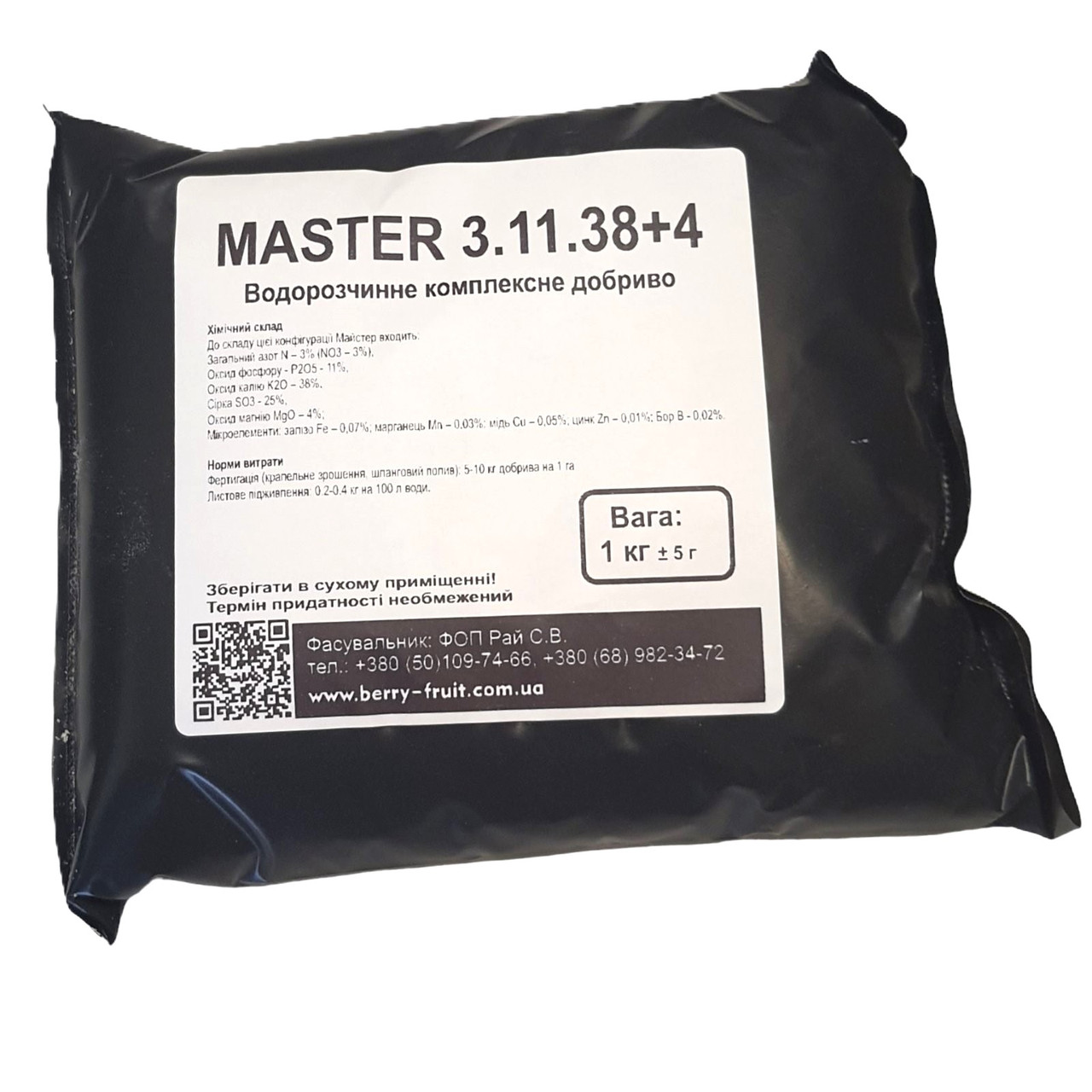 Добриво Майстер (Master) NPK 3.11.38 + 4MgO (Valagro), 1 кг