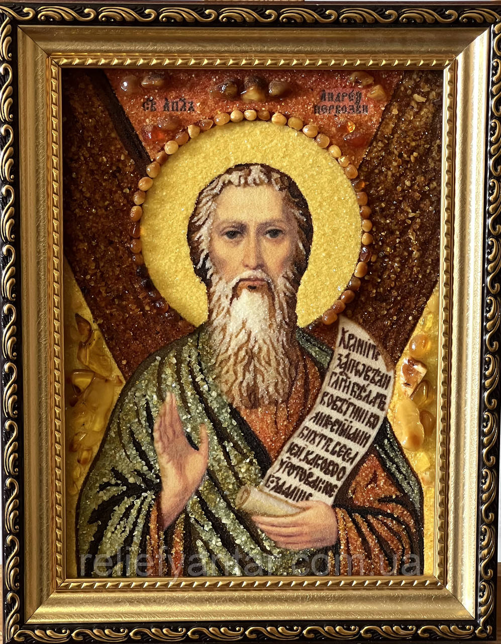 Св.Андрій іменна ікона з янтаря, іменна Ікона з бурштину "Св. Андрій Первозванний" 15x20 см