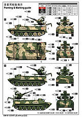 МТ-ЛБ із ЗУ-23-2. Збірна модель у масштабі 1/35. TRUMPETER 09618, фото 4