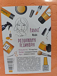 Роздільники (розпірки) педикюрні делікатні Panni Mlada (10 пар/уп.), фіолетовий