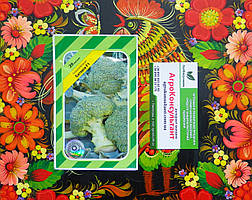 Насіння броколі Батавія F1 (Syngenta), 20 насіння — середньоспече (70-80 днів), стійке до хвороб