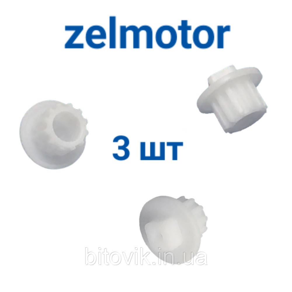 Муфта запобіжна Zelmotor 489.0022 Original 3шт