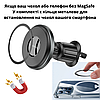 Магнітний тримач для айфона в машину magsafe з бездротовою зарядкою автомобільний для iPhone Borofone 15W, фото 2