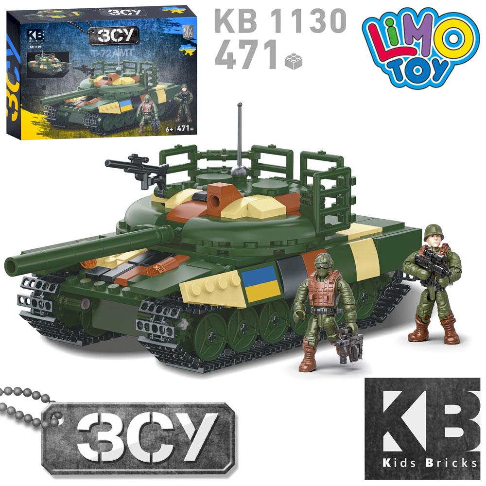 Конструктор KB 1130 військовий, танк, фігурка, 471дет