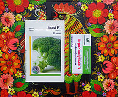 Насіння броколі Агассі F1 (Rijk Zwaan), 20 насінин — середньостигла (65-70 днів)