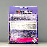 Дезінсектор Стоп моль подушечки з ароматом лаванди 5 шт Агромаксі, фото 2