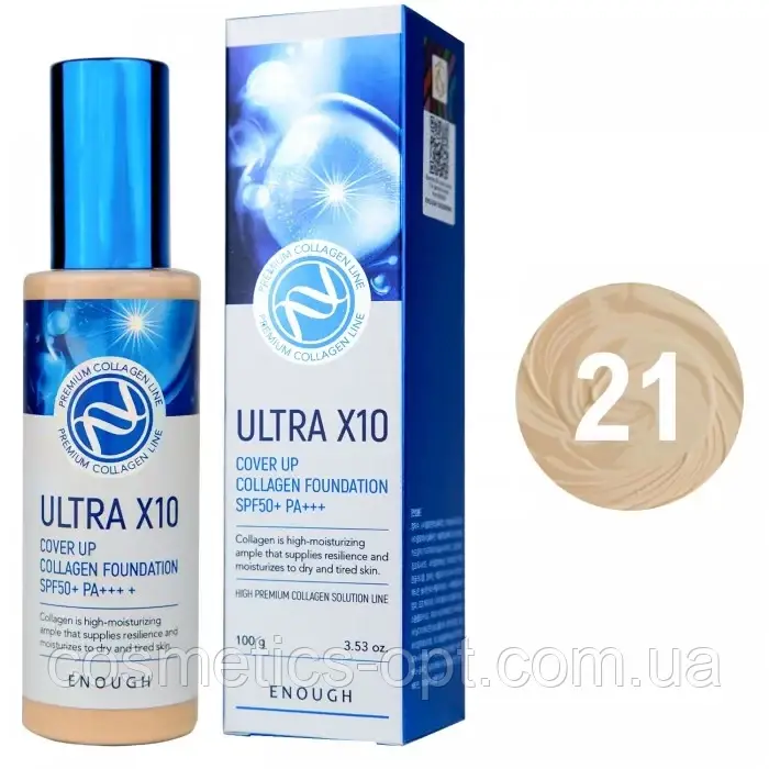 Тональна основа з колагеном Enough ULTRA X10 Cover Up Collagen Foundation SPF50+ PA+++ No21 (100 g)
