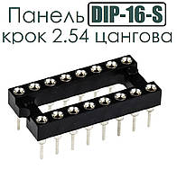 Панель DIP-16-S крок 2.54 цангова