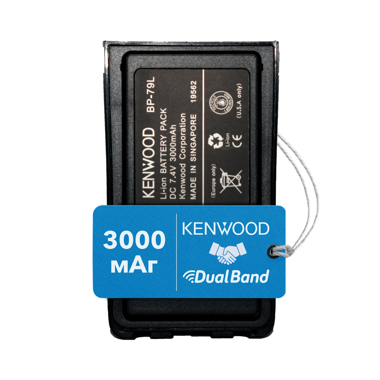 Аккумуляторная батарея для рации Kenwood TH-F9 (BP-79L) 3000 mAh