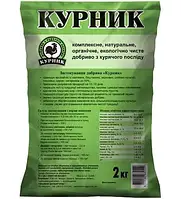 Добриво Курник 2 кг