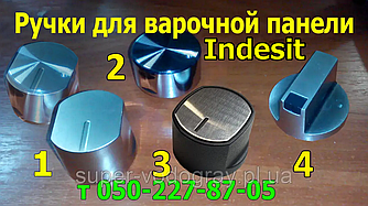 Ручки для варильної панелі Indesit, Interline