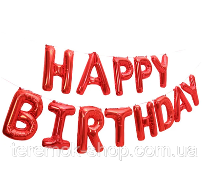 Фольговані кулі букви гірлянда червона Happy Birthday, напис надувний фігурний 40 см 16"